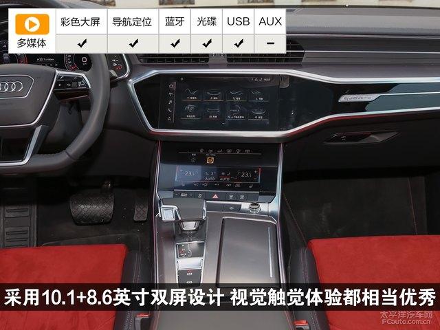 2019款奥迪a6l中控内饰怎么样