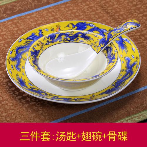 星级酒店陶瓷餐具餐厅豪华包厢饭店专用碗盘骨瓷摆台厨房餐饮碗盘