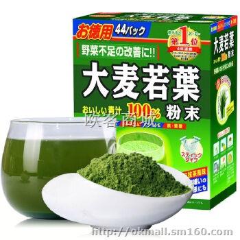 日本山本汉方大麦若叶青汁粉末抹茶风味