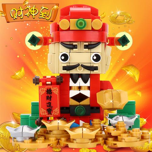 财神积木乐高玩具儿童童益智力拼装男孩子小颗建构