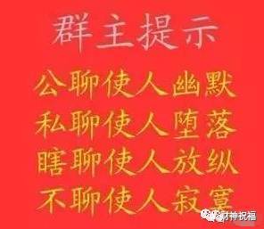 微信最佳群主奖状图片