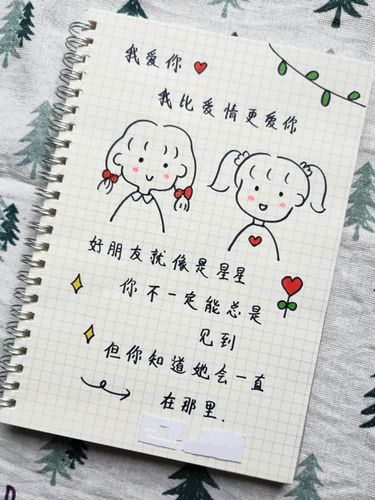 闺蜜,简笔画,小团子