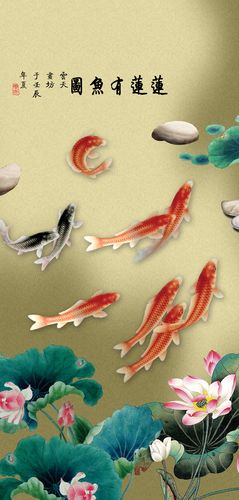 九鱼图富贵鱼九鱼聚财年年有余贴画挂画无框画招财风水装饰画138