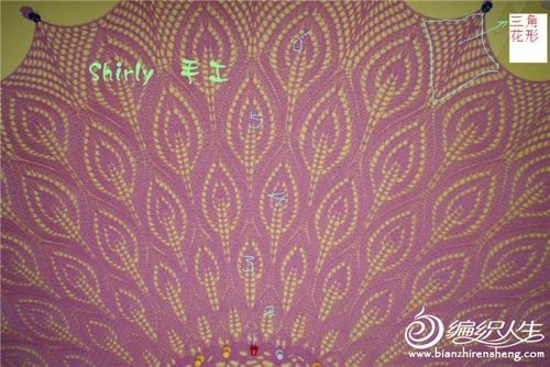 shirly的作品——不一样的圆孔雀,一定要来看看哟(图解与编织过程已上