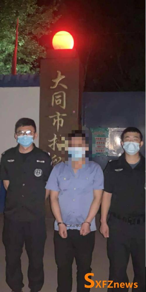大同民警迅速出击抓获一名吸毒人员
