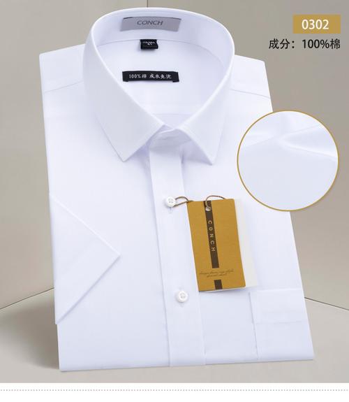 海螺短袖衬衫男士蓝色格子纯棉免烫中年商务休闲半袖衬衣夏季薄款