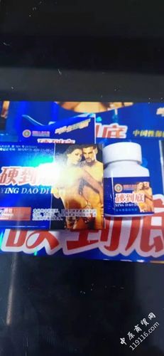 硬到底多少钱新品上市效果火爆具体价格