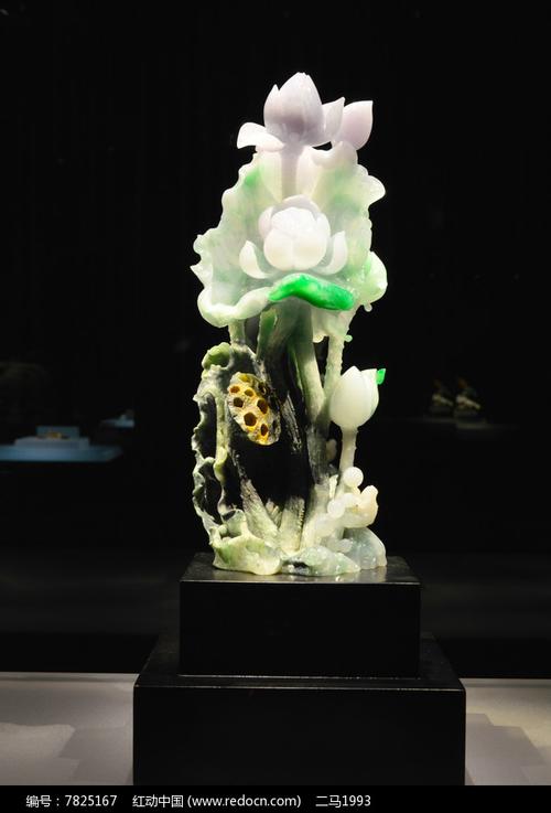 玉雕莲花