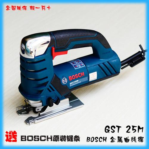 正品博世曲线锯gst25m 专业强力金属切割 最快 钢管铁管金属铝材