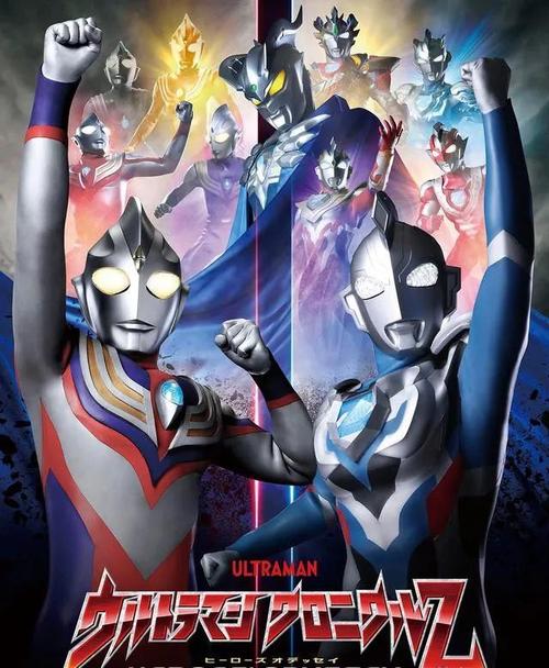 《泽塔奥特曼英雄传》开播,平成三杰竟有两人没镜头