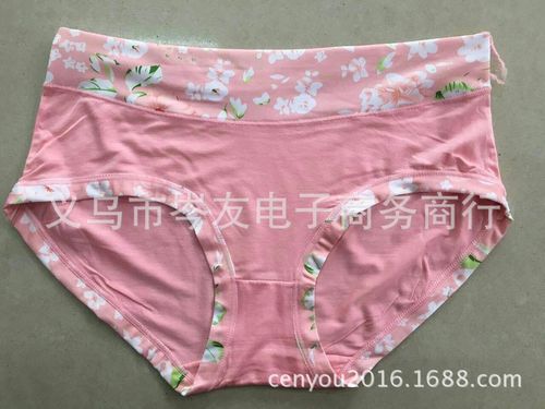 男士三角内裤女士内裤儿童内裤平角裤杂款高中底腰厂家直销批发