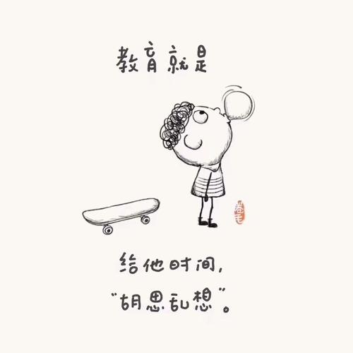 就这么胡思乱想吧～——藗5班刊第二期