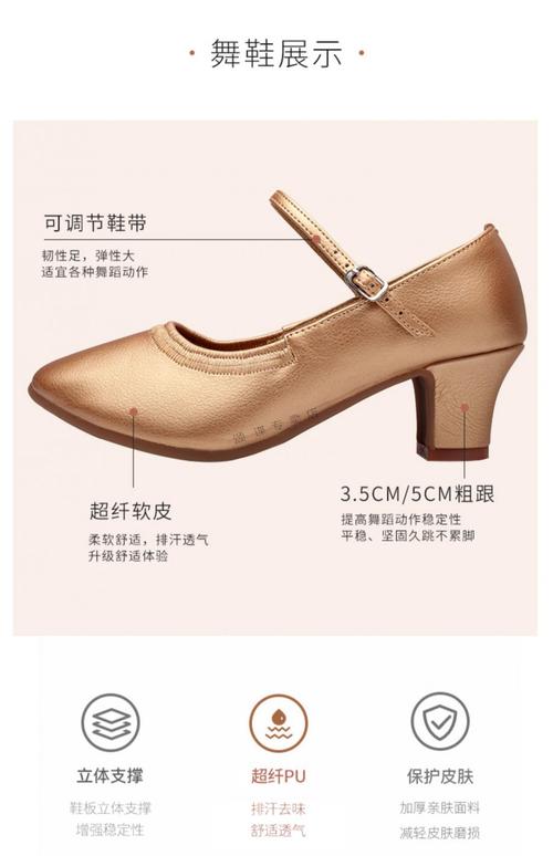 贝蒂玛丽摩登舞鞋中粗跟成年女士跳舞鞋软底交谊广场舞鞋春夏靓丽红粗