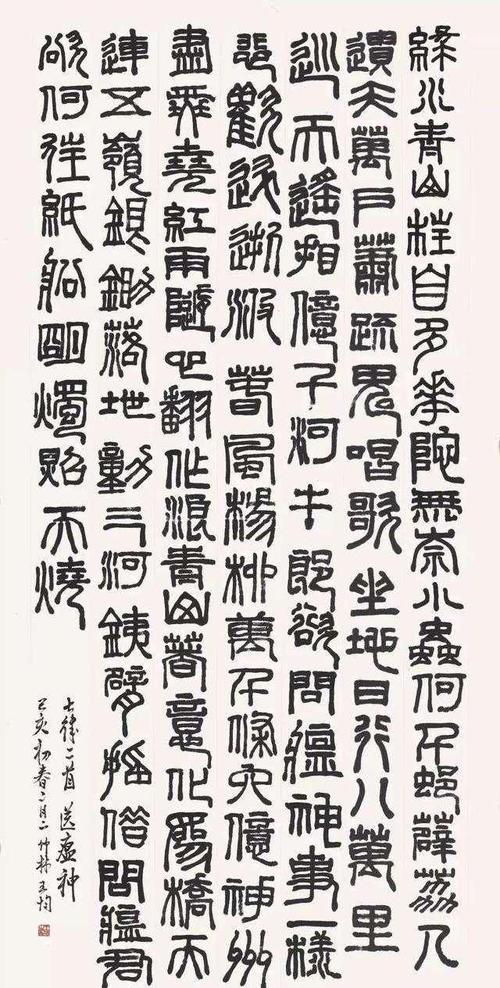 送瘟神!马英九为武汉人,写了幅对联!