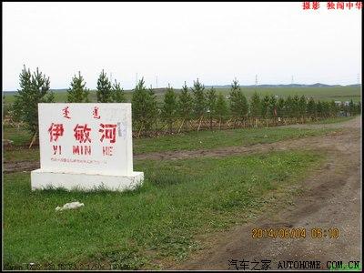 离开伊敏河镇往东南方向的阿尔山前进