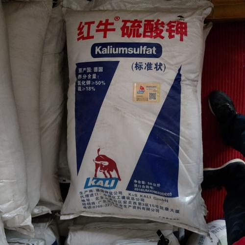 红牛硫酸钾百分之50纯钾