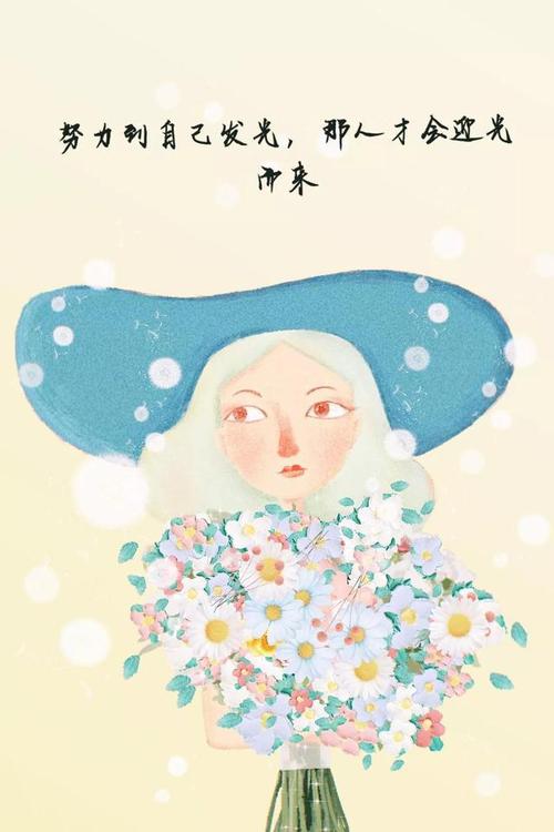 励志壁纸我不一定是谁的公主但一定是自己的女王