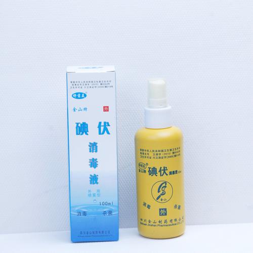 大德医疗喷雾剂 皮肤黏膜伤口消毒水剂烧烫伤擦伤 100ml 碘伏消毒液