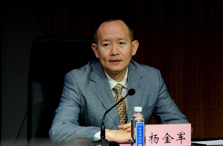杨金军_副本1.jpg