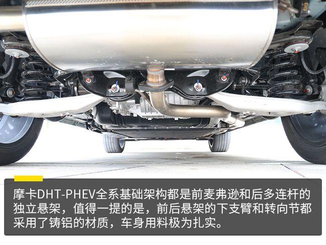 让理想one害怕的选手它来了试驾魏牌摩卡dhtphev
