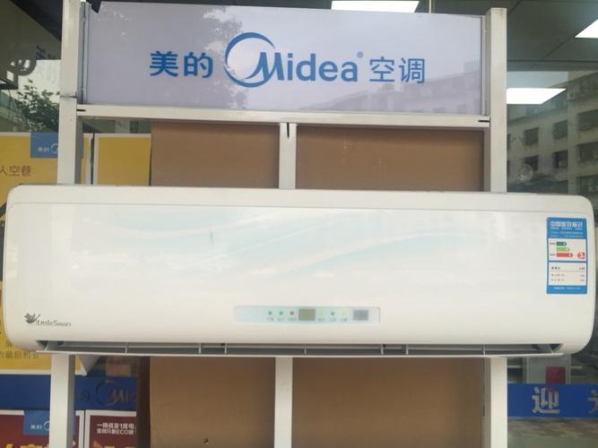 美的空调小天鹅系列大1匹1599!大1.5匹1950!