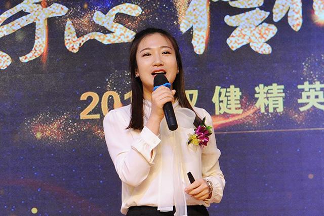 网站首页 新闻动态 查看详情  权健教育培训部郭雅鑫老师为大家带来了