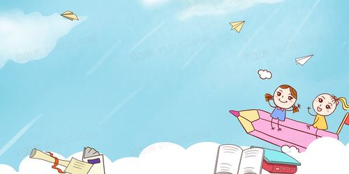 户外运动运动装开学季背景