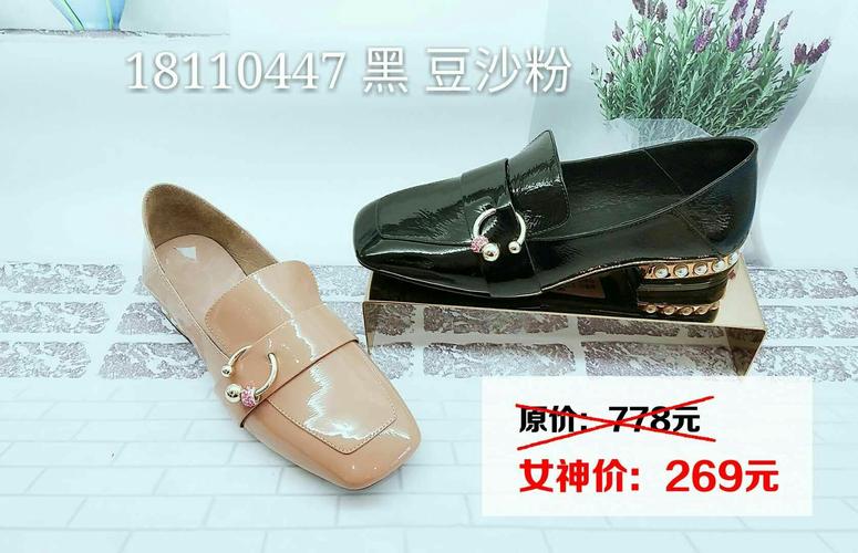 女兆名鞋"3.8"女神节3.8折