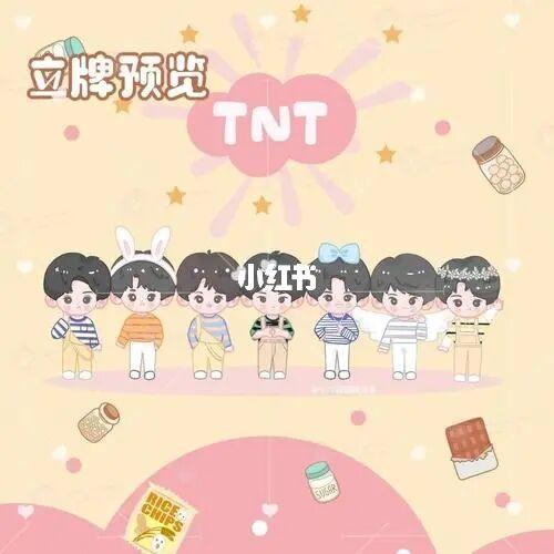 时代少年团q版头像_时代少年团_头像_tnt时代少年团_素材_头像