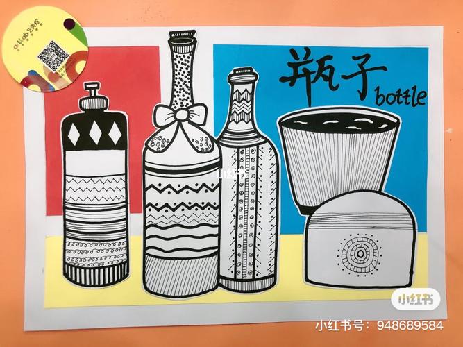 《瓶瓶罐罐的艺术》_线描_艺术_美术_教育_学习_文化