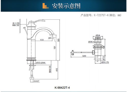 科勒菲尔法斯单把碗盆龙头(高出水口)k-98422t-4台盆龙头