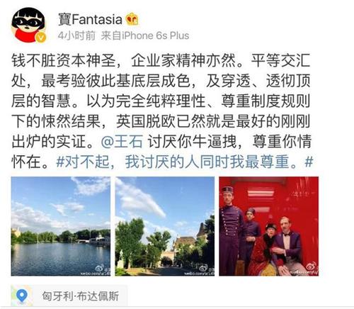 曾宝宝:讨厌你牛逼拽,尊重你情怀在