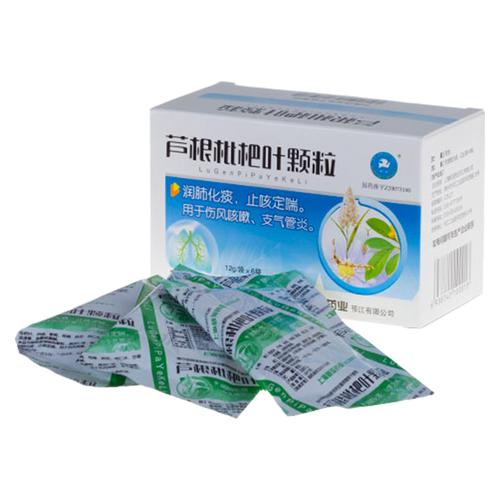 润肺化痰,止咳定喘.用于伤风咳嗽,支气管炎. 1