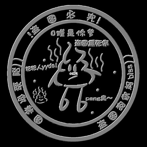 接无偿