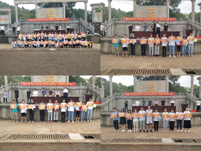 桂阳二中2020年秋季开学典礼暨第36个教师节表彰大会