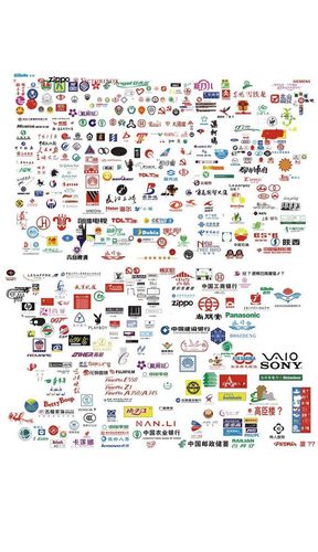 中国驰名商标矢量素材中国名牌产品标志