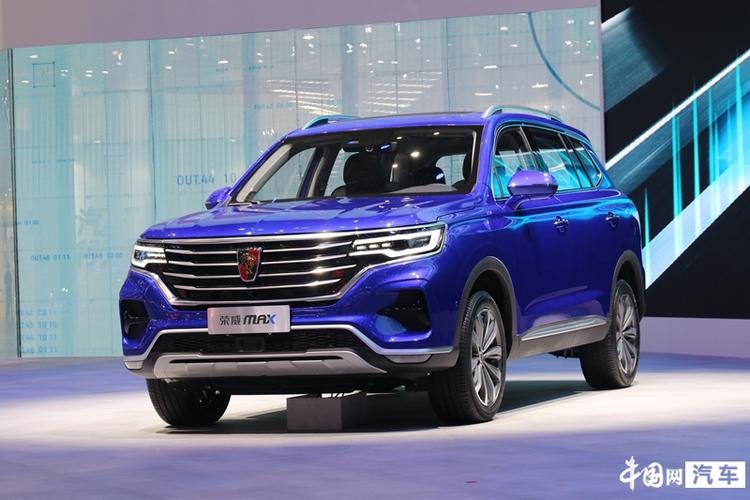 荣威max上海车展发布定位于rx5与荣威rx8之间