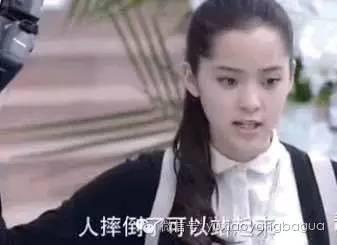 而欧阳娜娜童鞋的鹿小葵&hellip;&hellip;呵呵哒,说她是傻白甜真的