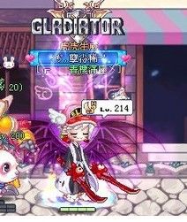 彩虹岛的 这把双刀叫什么?