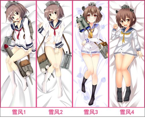 舰队collection 岛风 北方栖姬 金刚 鹿岛 翔鹤 舰娘周边等身抱枕
