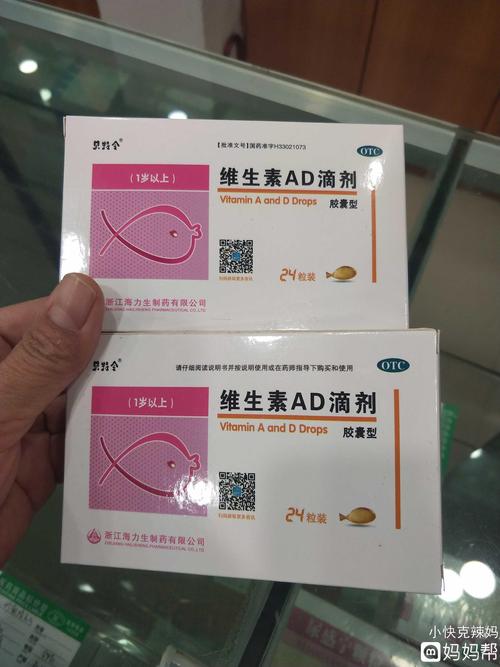 还在给宝宝吃伊可新吗