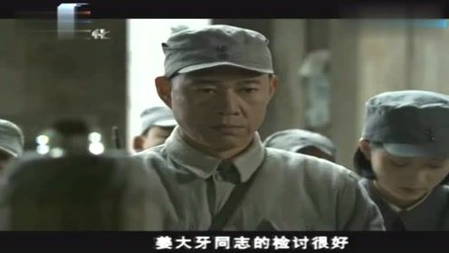 司令给姜大牙处分,姜大牙不服气,女政委一个动作他立马表态!