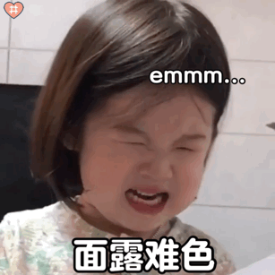 小女孩金雪可爱表情包:撩你没道理,硬核撩人