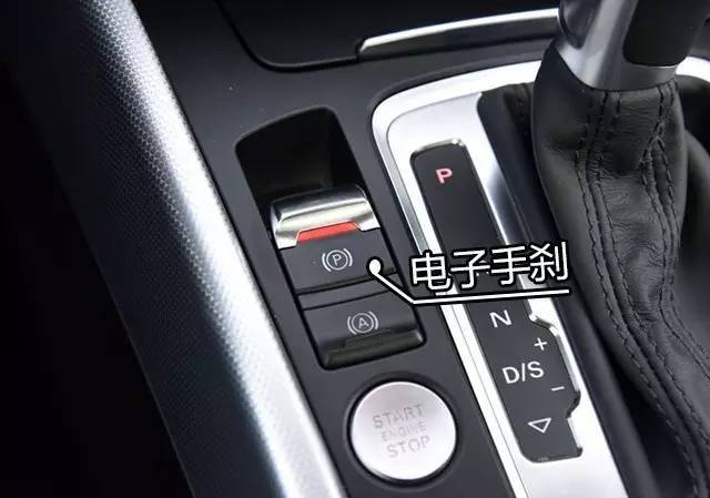 当然,你如果真的是一个粗心又是一个万年新手,君威哥建议你买电子手刹