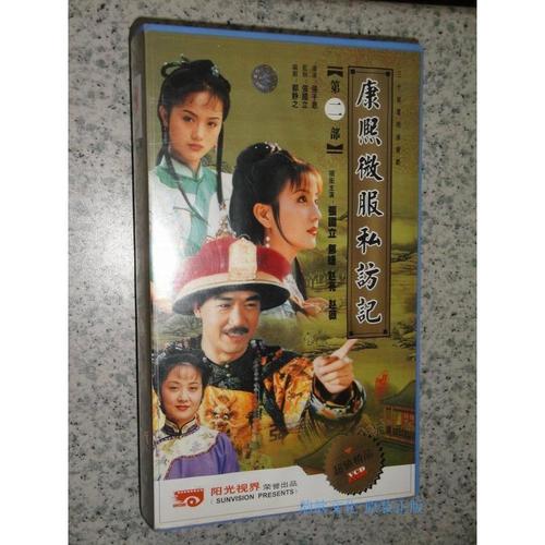 全新正版电视连续剧20vcd康熙微服私访记第二部张国立邓婕参数