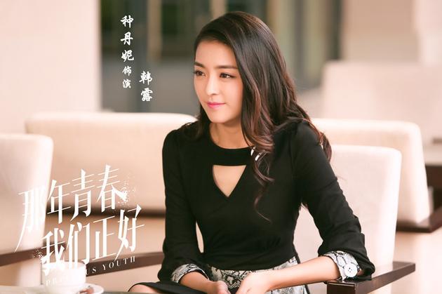 种丹妮《那年青春》入戏 沉浸角色到虚脱
