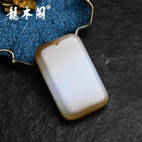 龙木阁收藏级新疆和田玉且末料红糖白玉天地色素面无事牌吊坠挂件hl