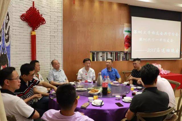 深圳前海普渡资本管理有限公司总经理黄锐平师兄,第十一设计研究院