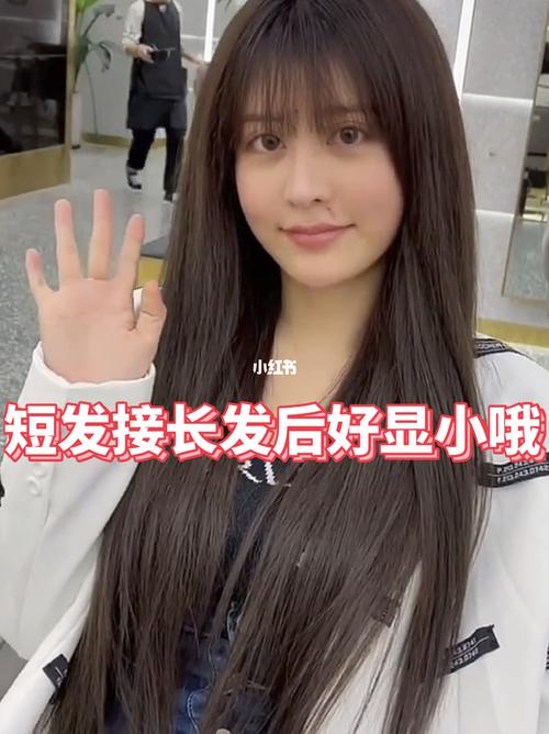 小姐姐短发接长后 减龄又有气质_接头发_发型_发色_短发_无痕接发