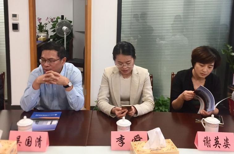 着力要素集聚:研发总部积极推进科技金融工作